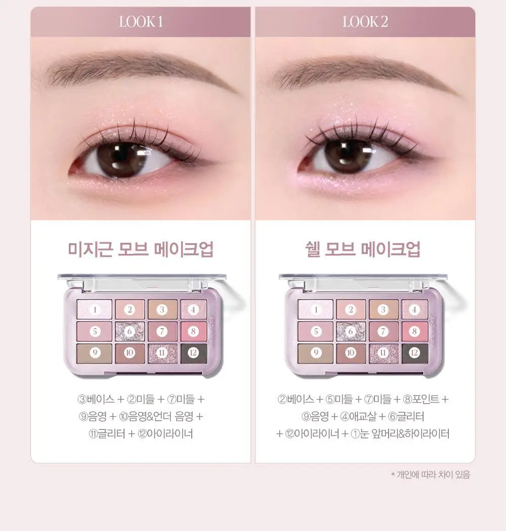 [오트라떼] 에스쁘아 아이 코어 팔레트 10 colors 상세페이지 12